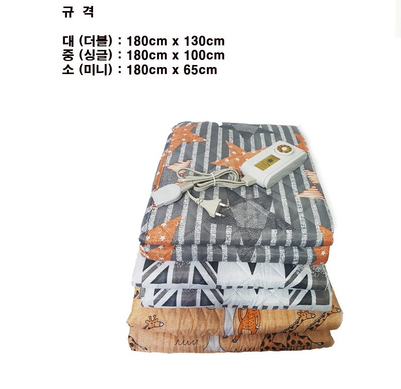 중형 싱글 한일 부강 전기요/100x180센치/전기안전인증