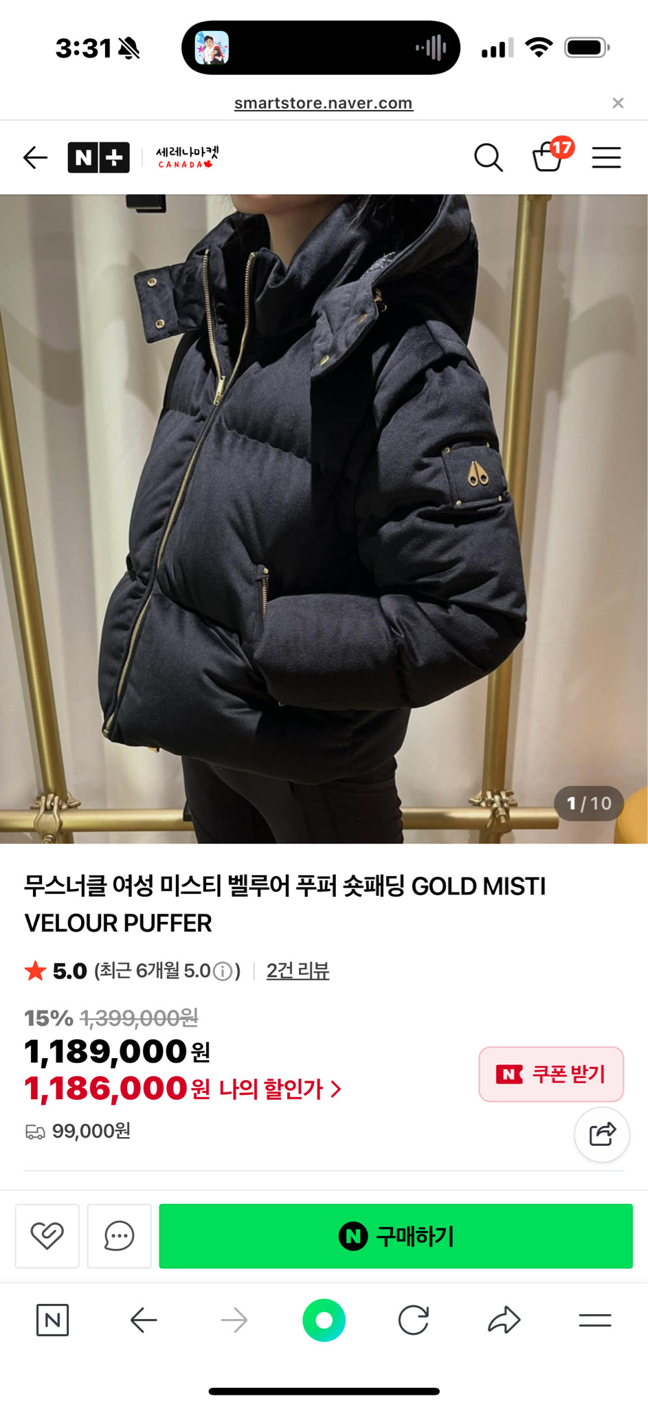 무스너클벨벳패딩