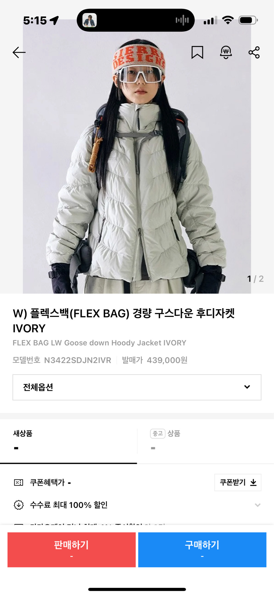 W) 플렉스백(FLEX BAG) 경량 구스다운 후디자켓