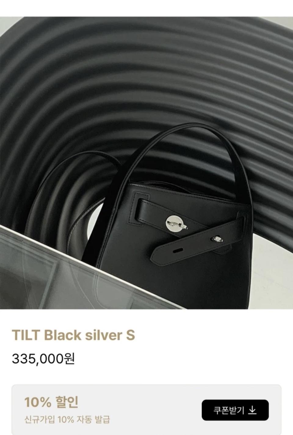 디옵튼(theottn) 틸트백 블랙 실버 S