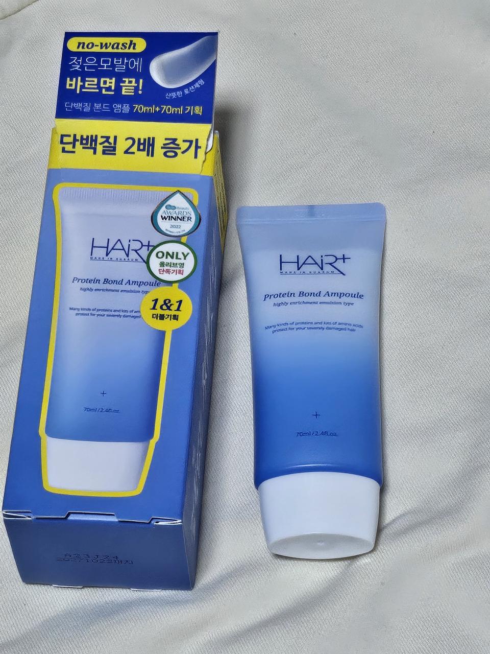 [새상품] 헤어플러스 단백질 본드 앰플