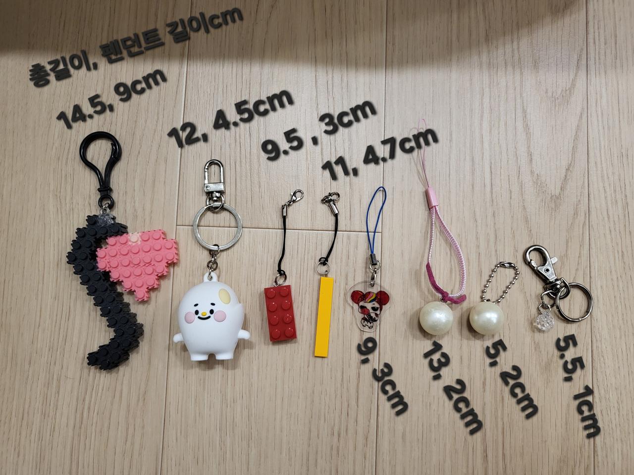 연말할인>새상품] 키링