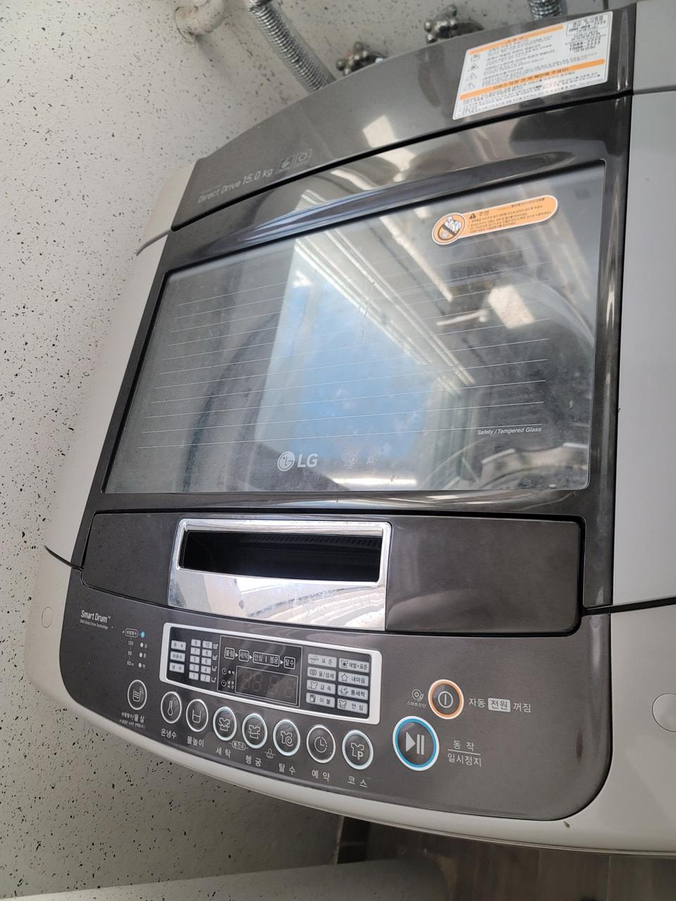 LG 세탁기 인버터 15KG