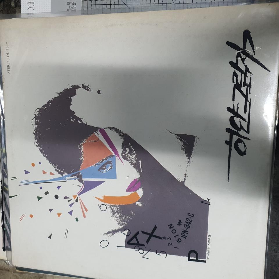 아토피아.하얀그림자