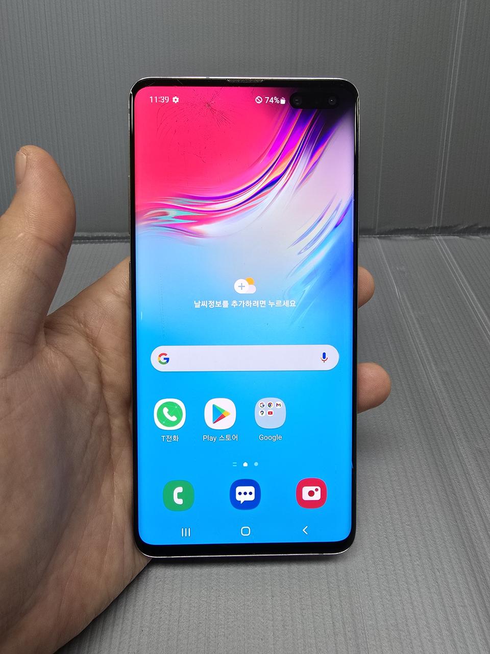 갤럭시S105g 512기가 블루 *대용량가성비폰~/#0302