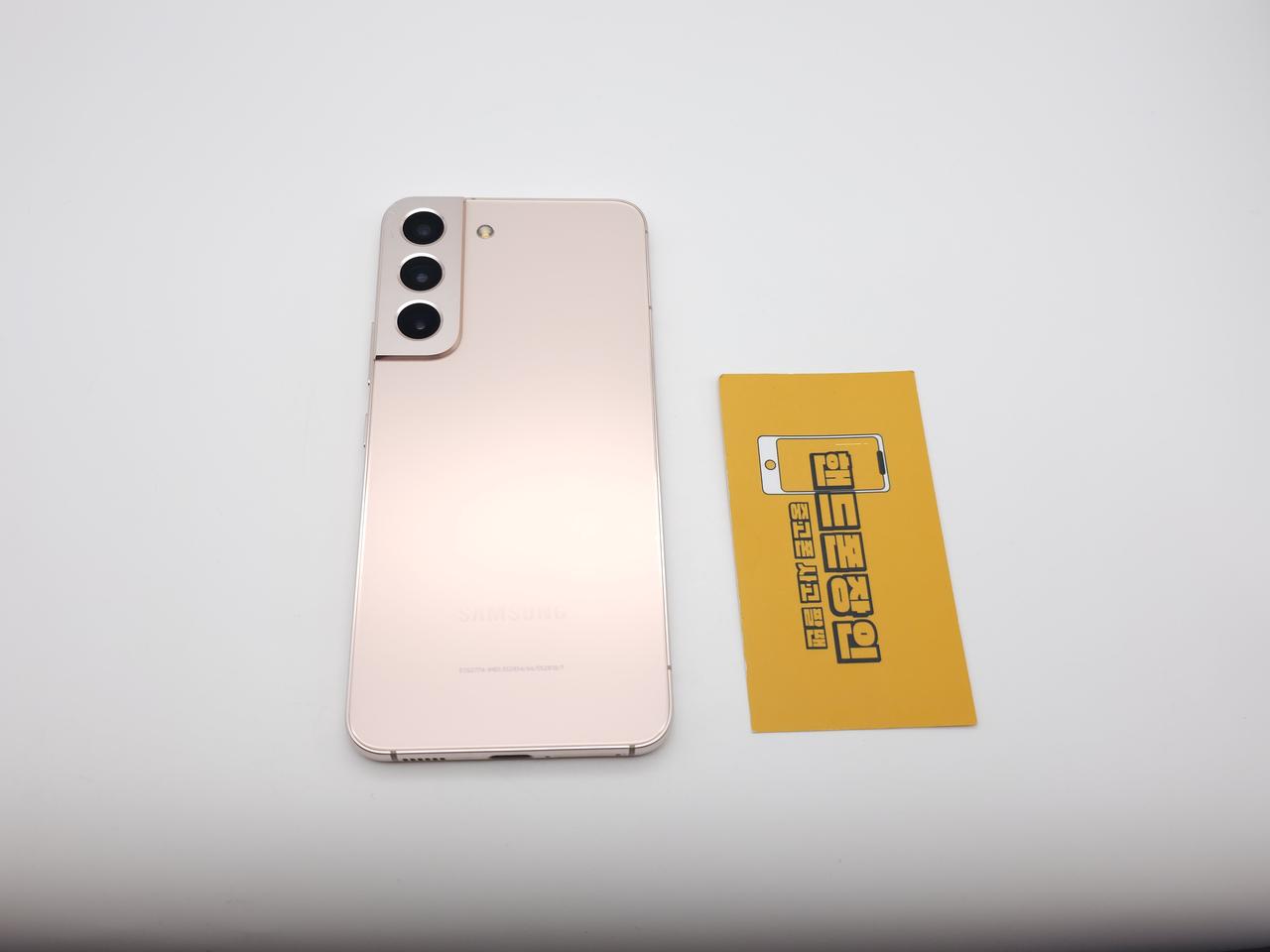 #중고폰 갤럭시S22 256기가 핑크 (무잔상) / 1111