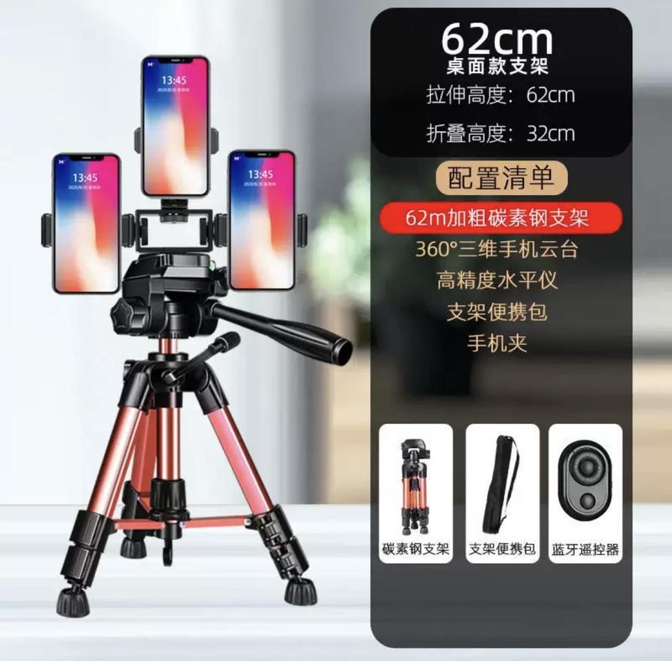 3D 스마트폰 카메라 거치대