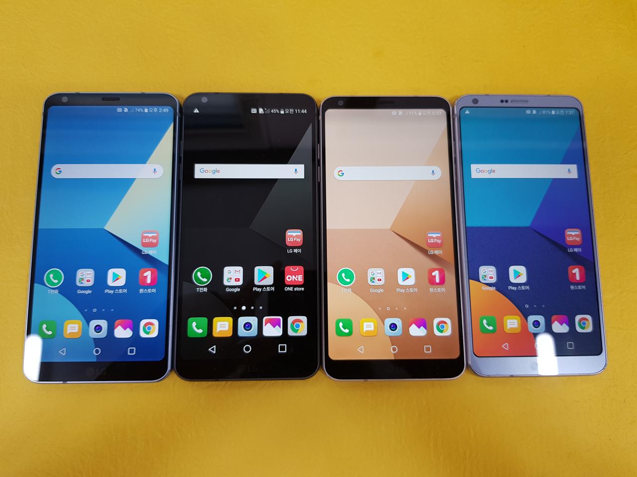 LG G6 가성비좋은폰 상태별 판매합니다