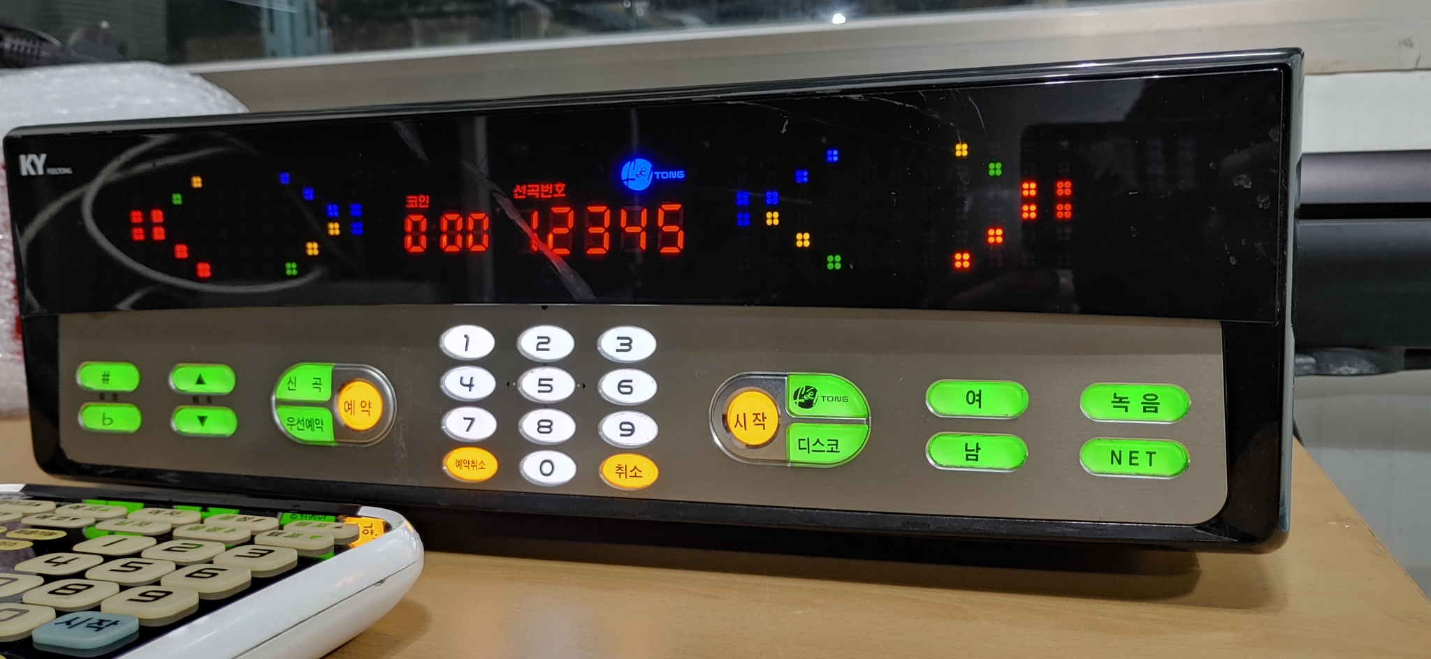 금영필통최신곡반주기