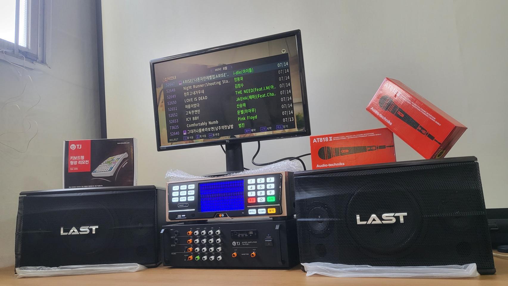 최신형 최고급 노래방시스템세트