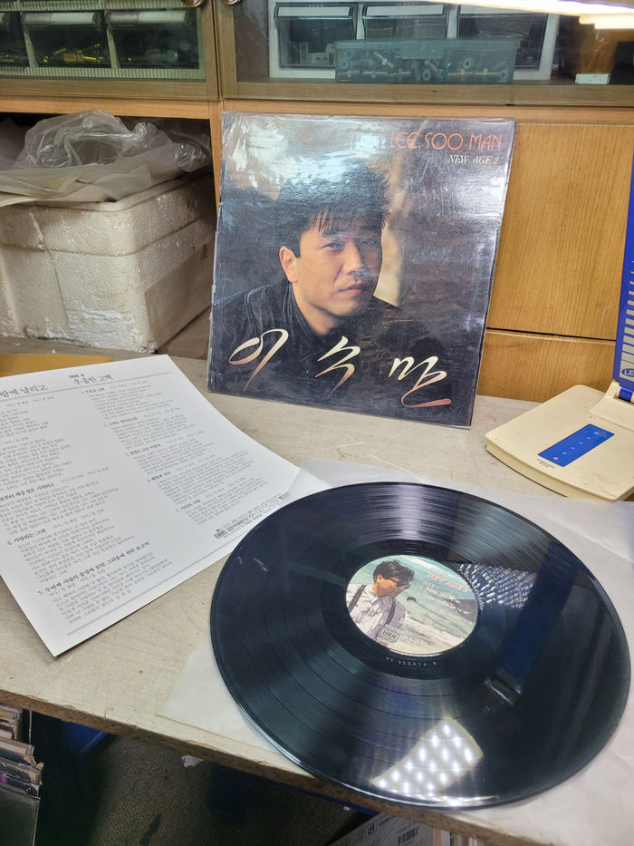 민트급 엘피/가요 - 1989 이수만 New Age 2/주의 사항