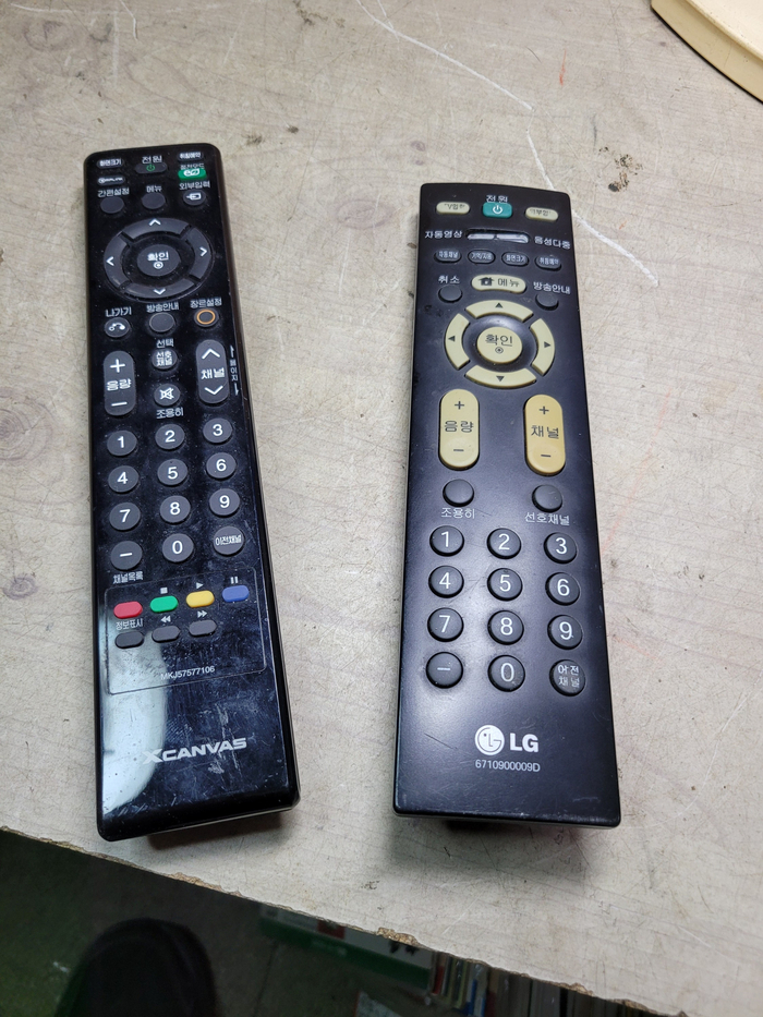 구형 엘지 티브이 리모컨 2대