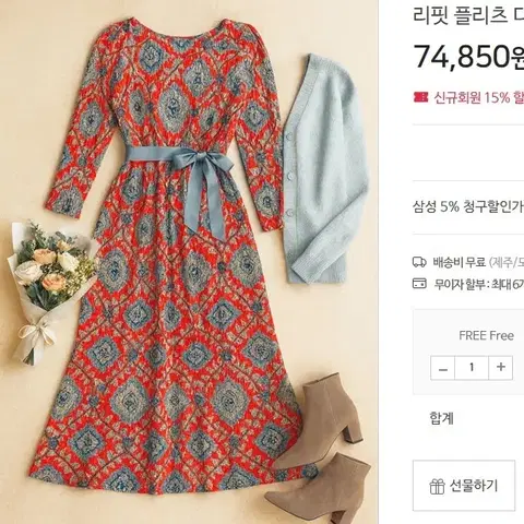 55~99까지 보헤미안 전체플리츠 롱원피스 레드