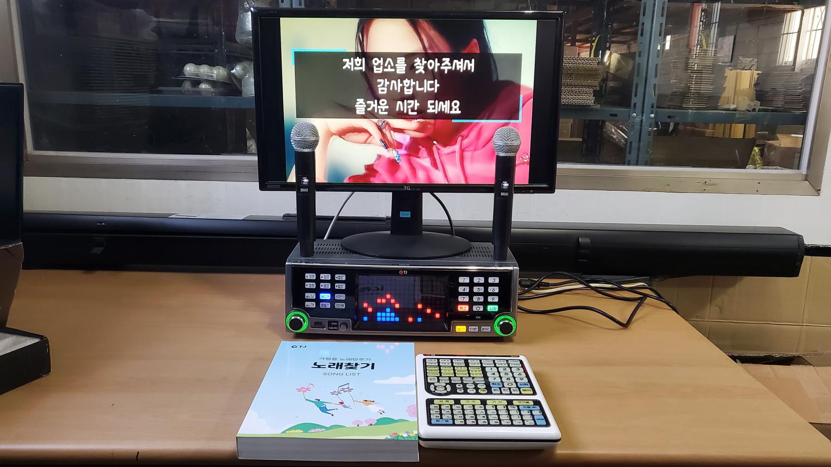 바로사용! 최신곡노래방반주기세트