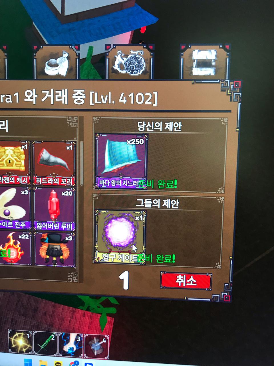 킹피스 매입(킹피 템으로 입양 펫 구)