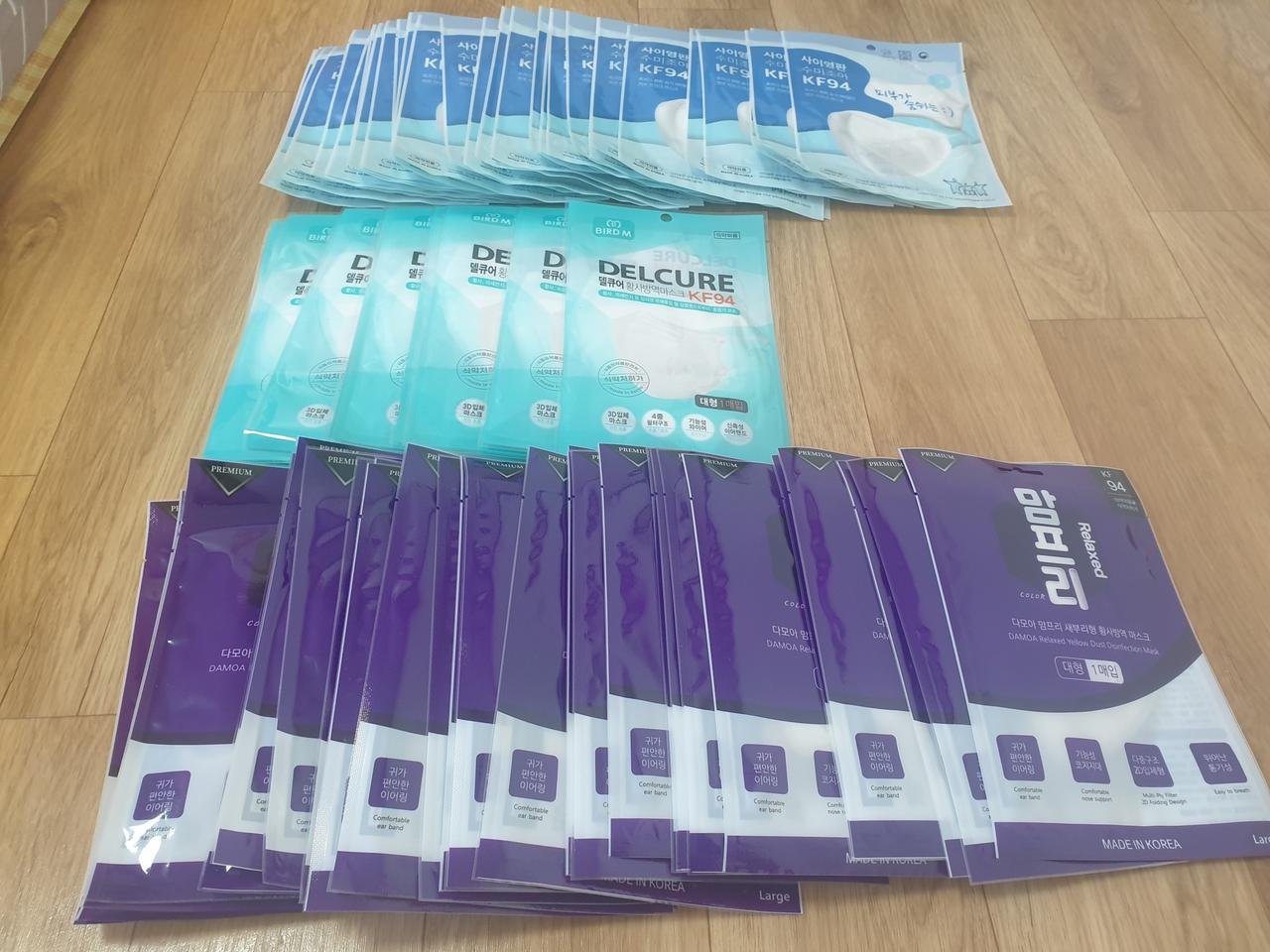 KF94 마스크(70개)새제품 판매합니다.