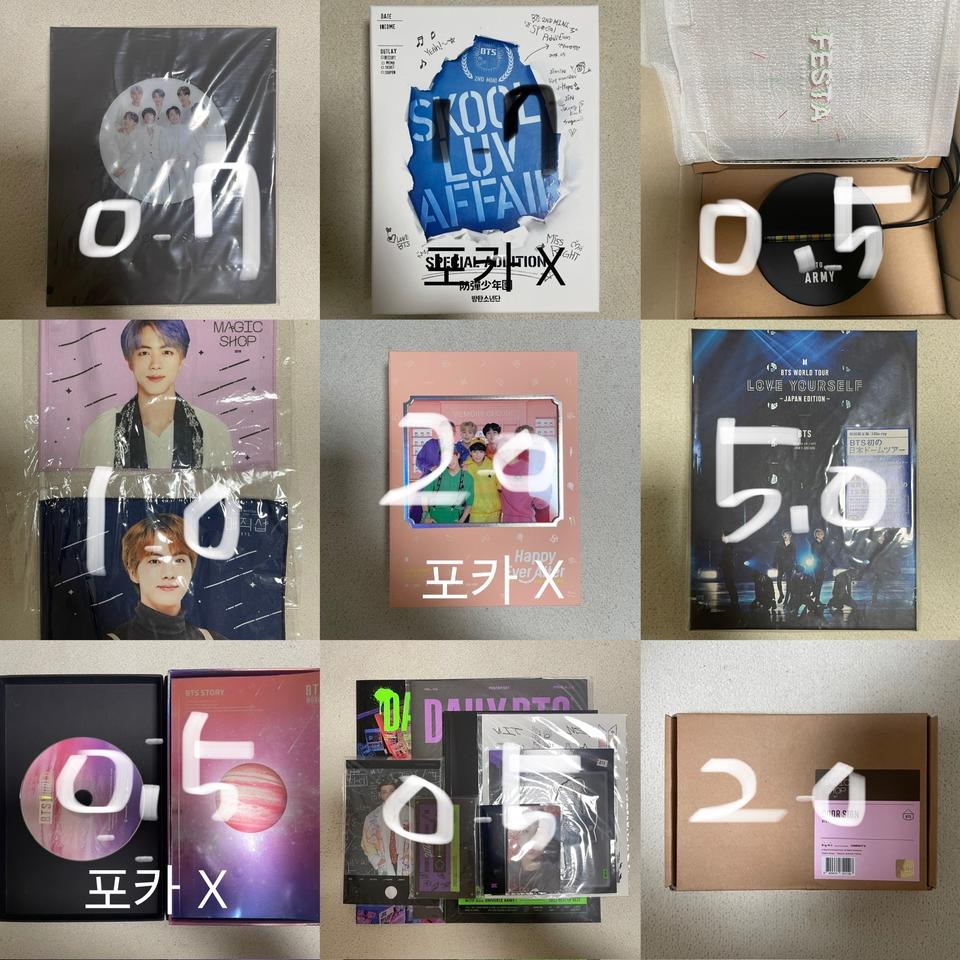 방탄소년단 굿즈