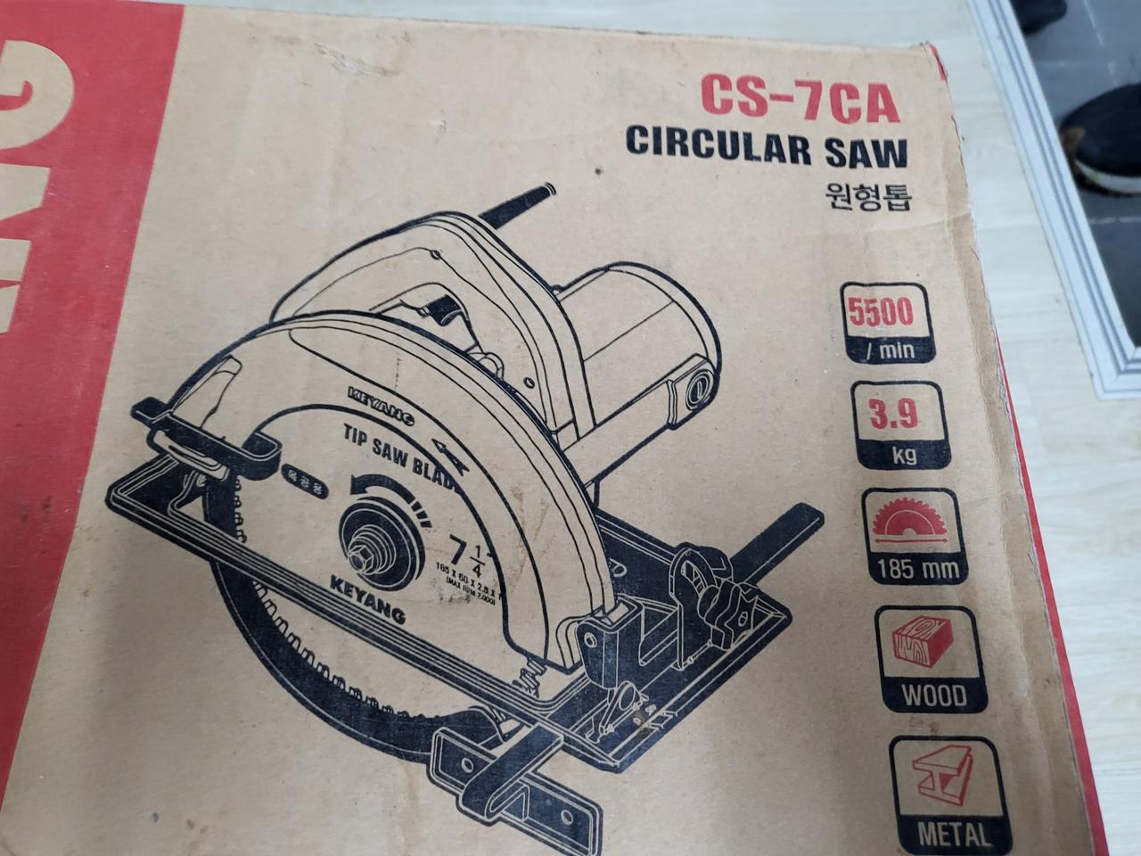 계양원형톱 거의새것 싸게가져가세요