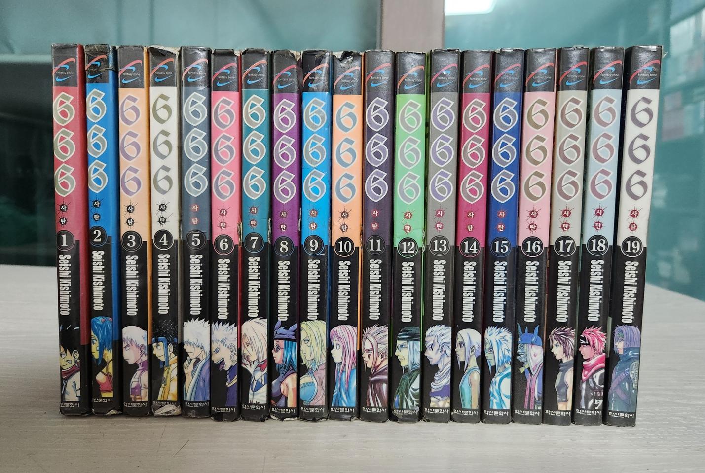 [판타지능력자만화책] "666 사탄" 전권 19권 완결 판매