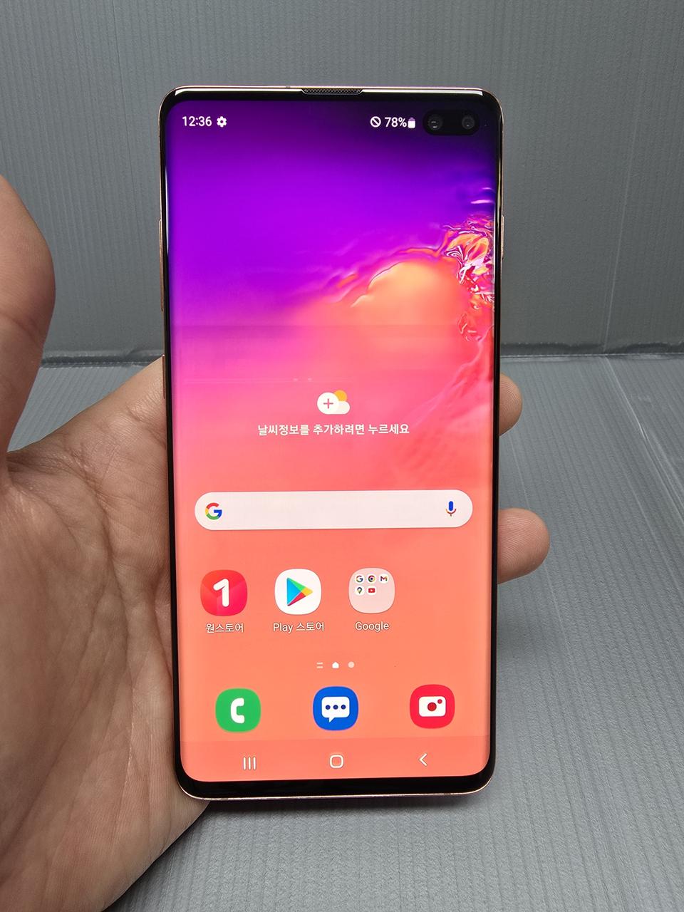 갤럭시S10플러스 128기가 핑크 *가성비굿굿굿~/#7889