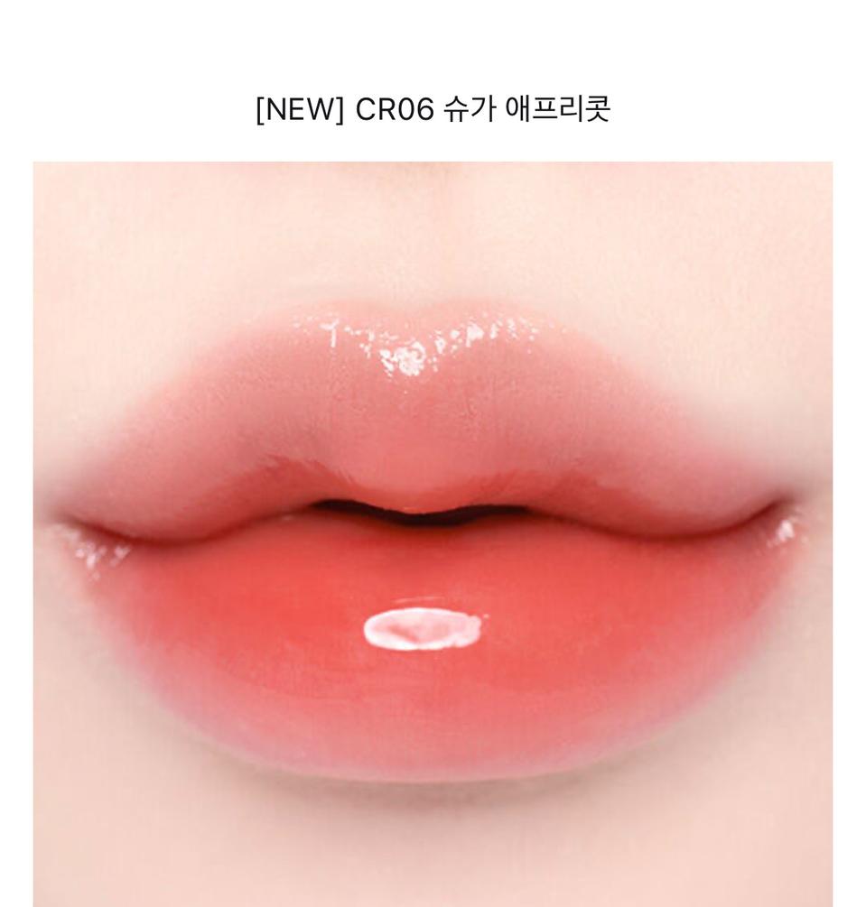 바닐라코글로우틴트슈가애프리콧