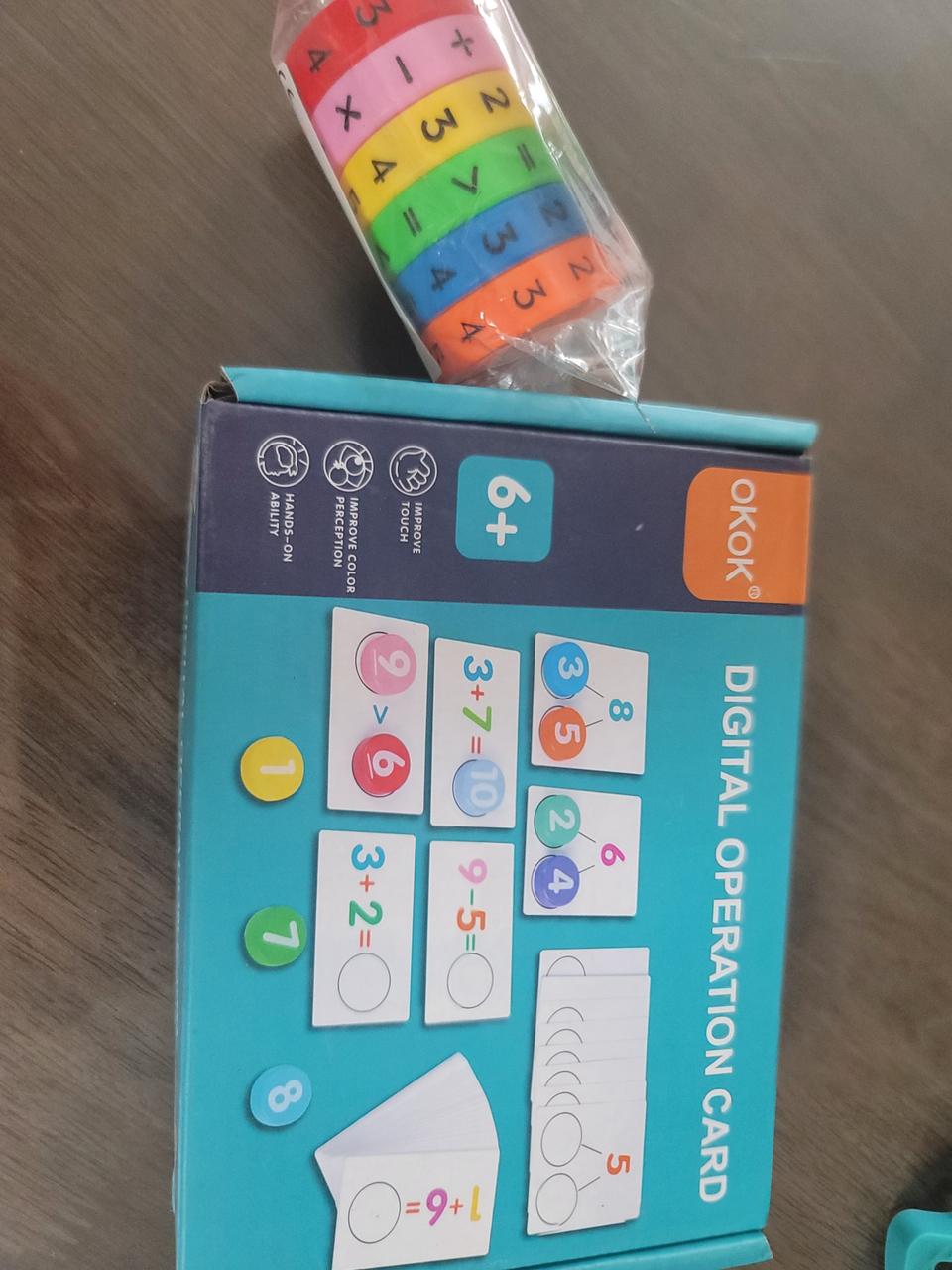 수학놀이 수학 공부