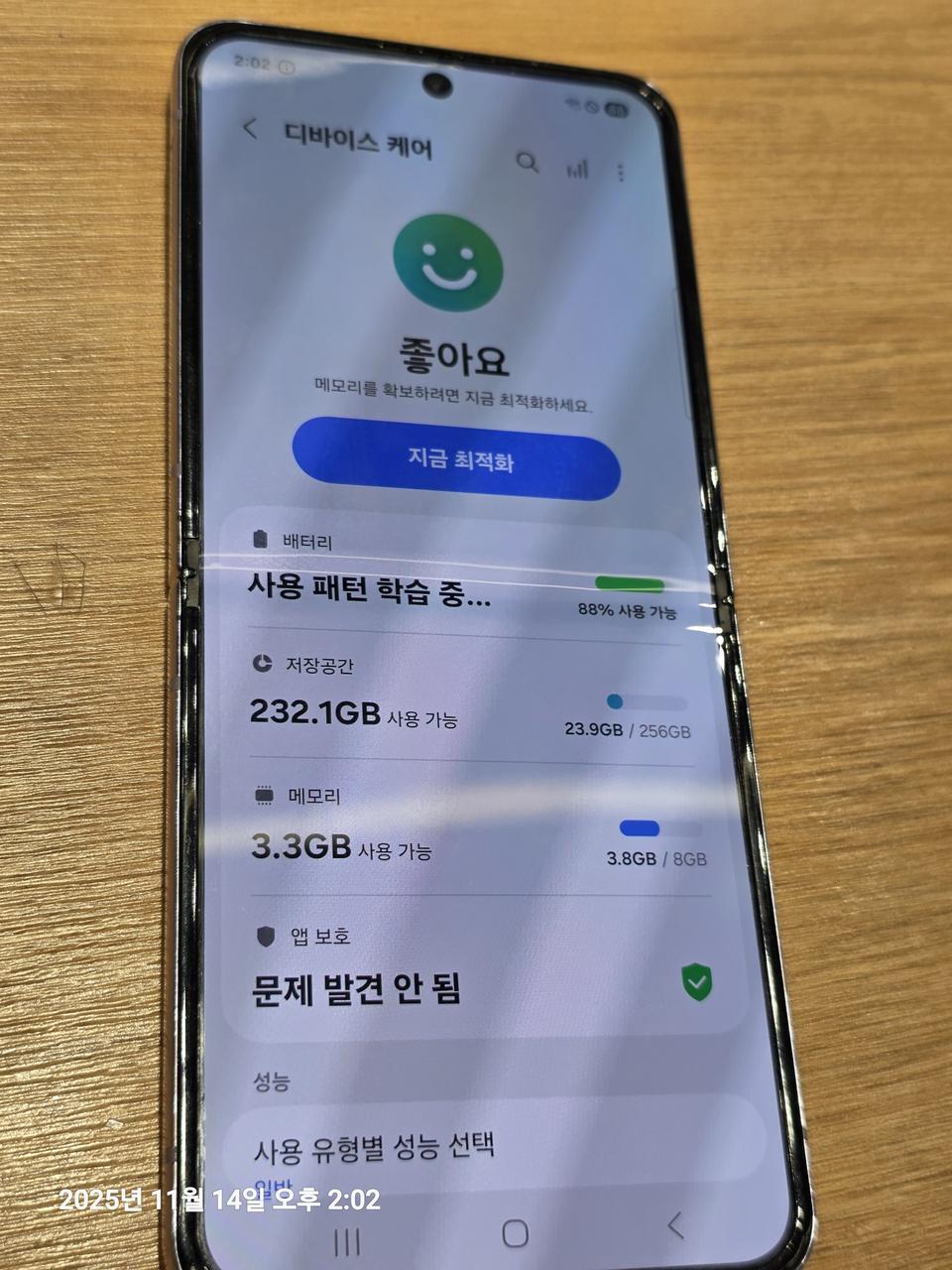 갤럭시z플립4(f721) 팝니다