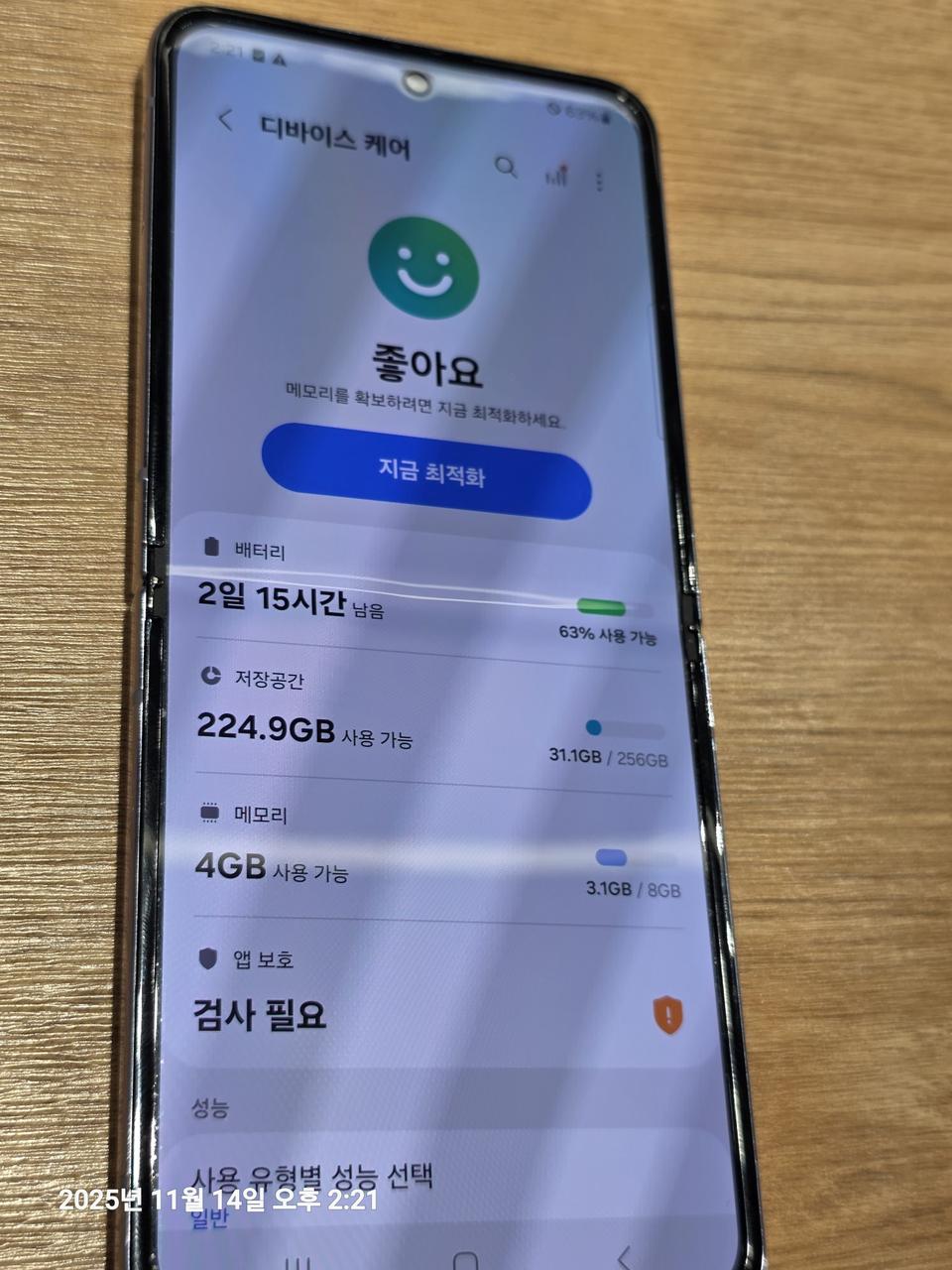 갤럭시Z플립4(f721) 팝니다