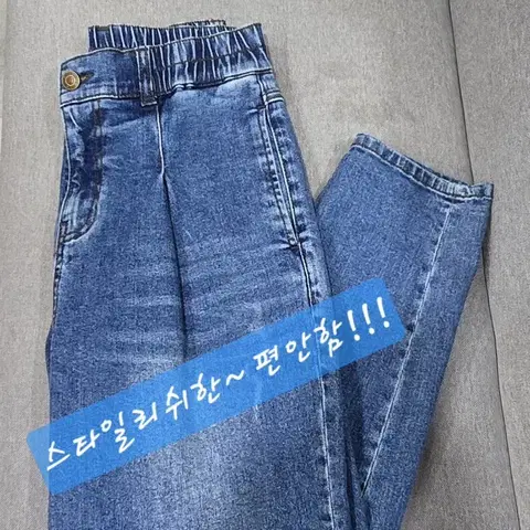 OUSH 청바지 66사이즈