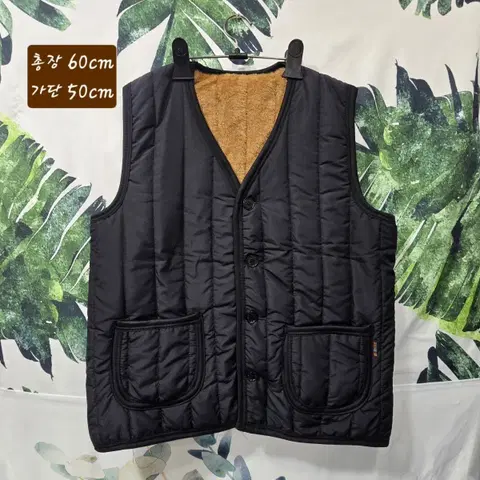 보아털방한조끼