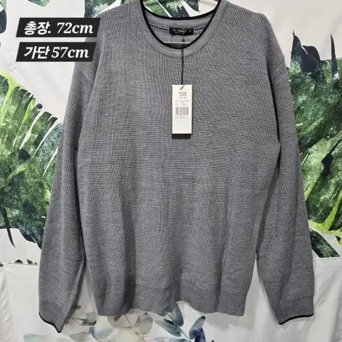 TBJ배색니트105새상품