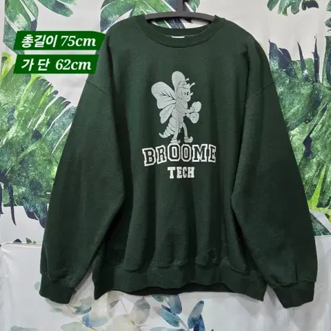 [와일드 동키]브룸 맨투맨 FG BROOME BOTTLEGREEN라지