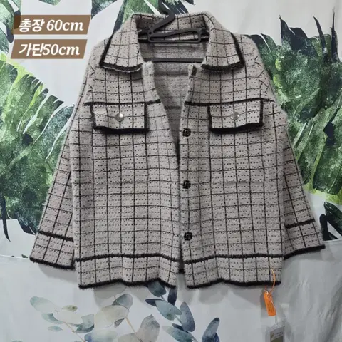 트위드 무드 니트 자켓(free)[새상품]