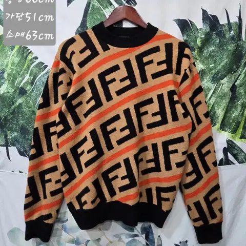 FF 패턴 감성 니트/ 브라운 오렌지 컬러