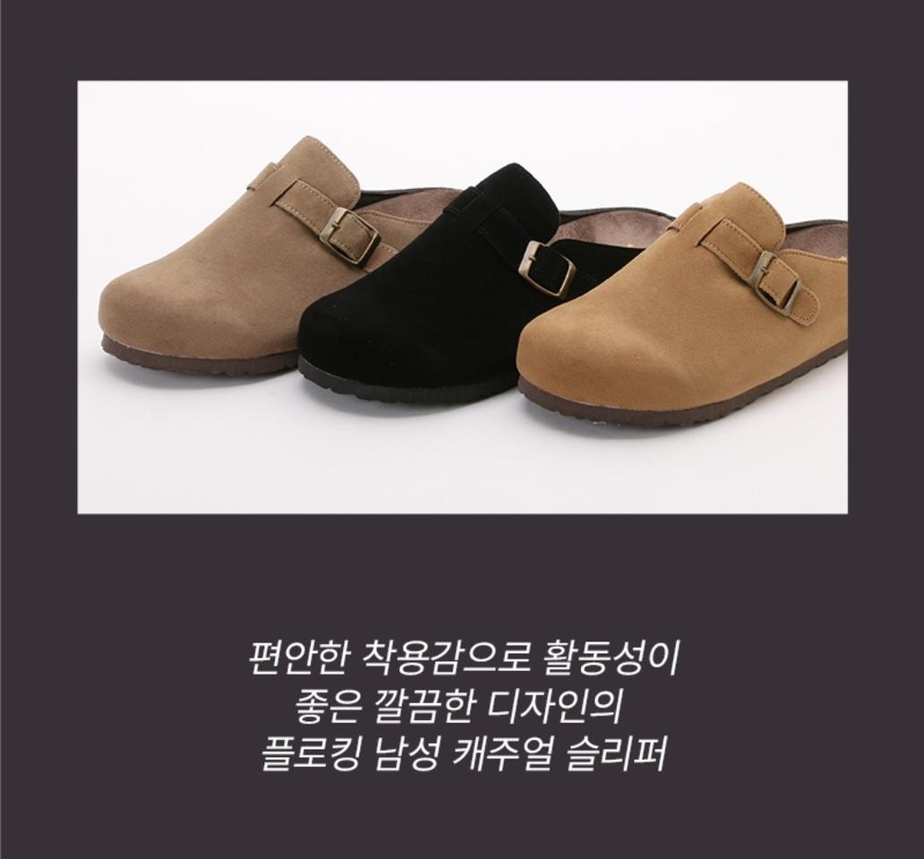 새상품 ♥남자 털슬리퍼❤ 어그슬리퍼  겨울슬리퍼