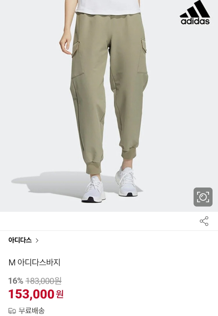 아디다스 기모 조거팬츠 XS