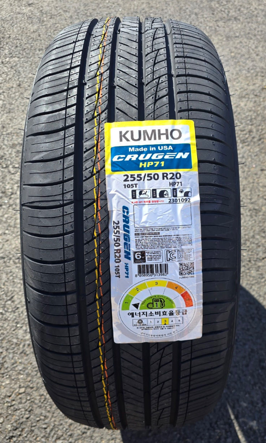 금호 HP71 255-50-20 신품 4개