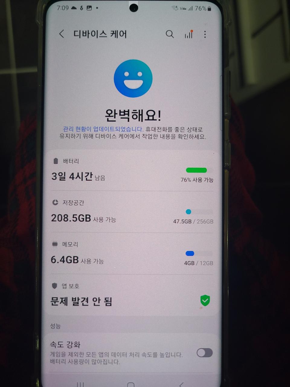 삼성 갤럭시 S20+ 플러스 265G