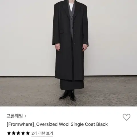 프롬웨얼 Oversized wool single coat