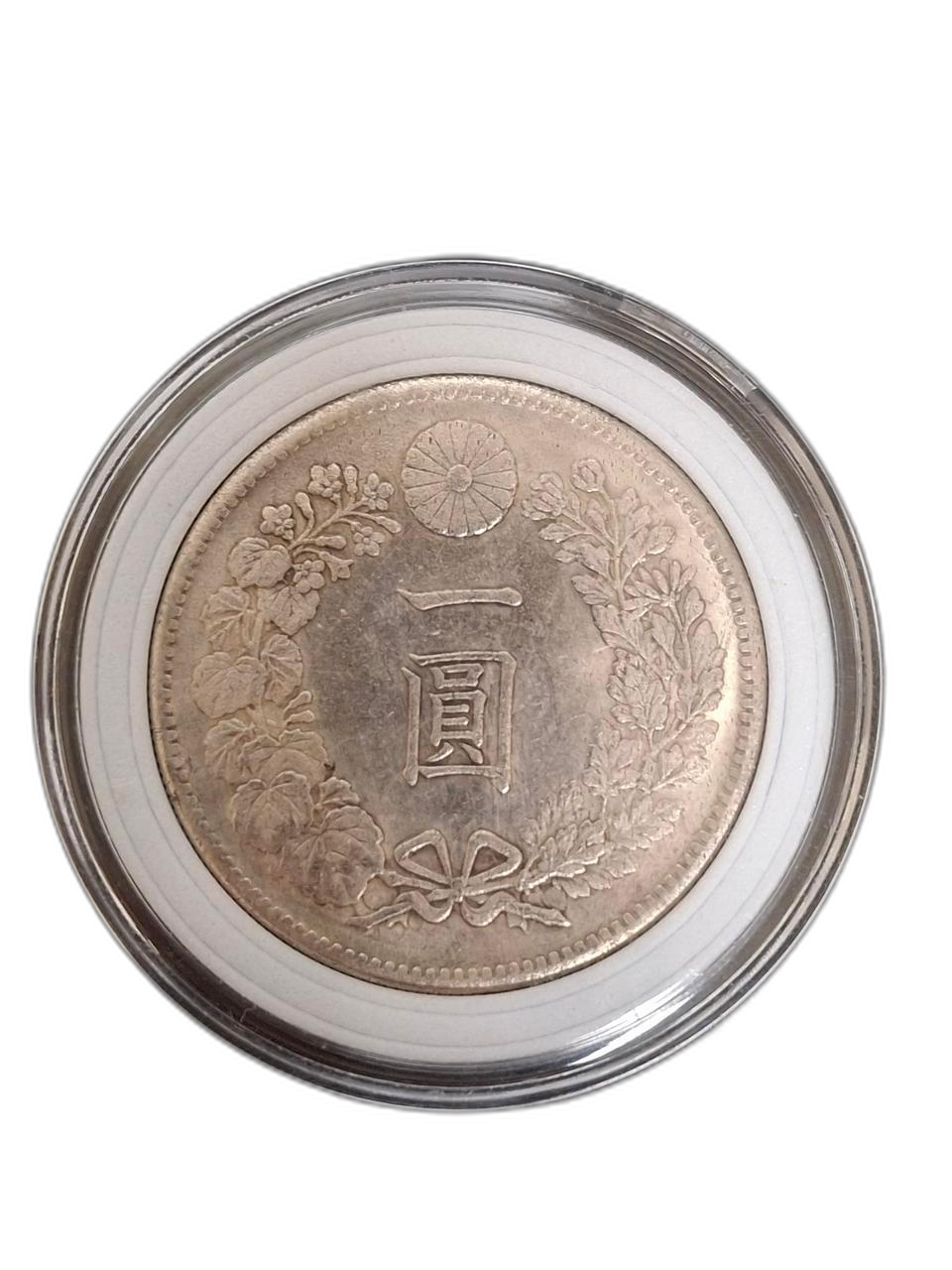 중국 한량 은화주화