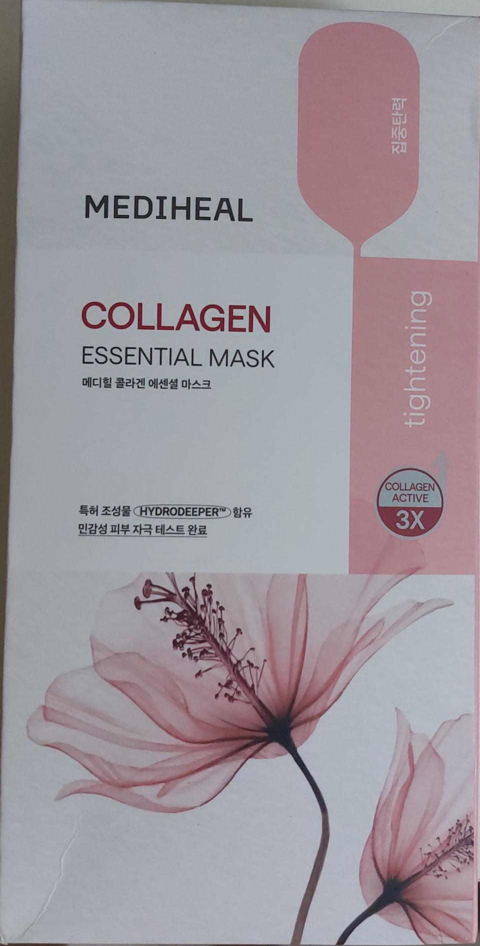 새상품) 메디힐 콜라겐 에센셜 마스크팩 10개입