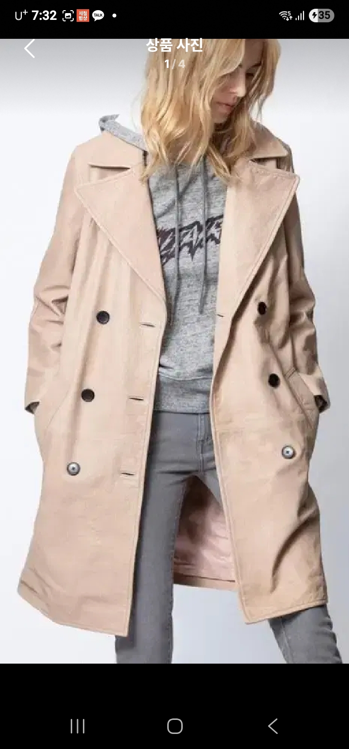 쟈딕앤볼테르 가죽 코트