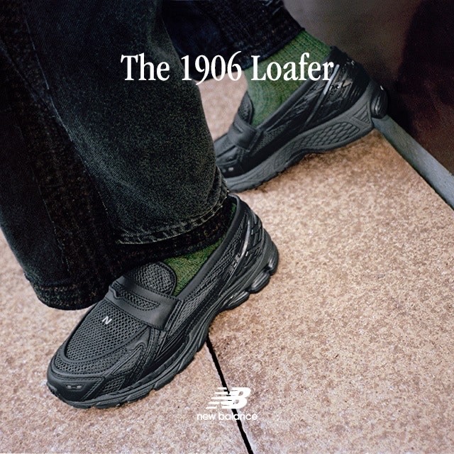 [새상품] 뉴발란스 블랙탑팬텀 U1906LAI 260