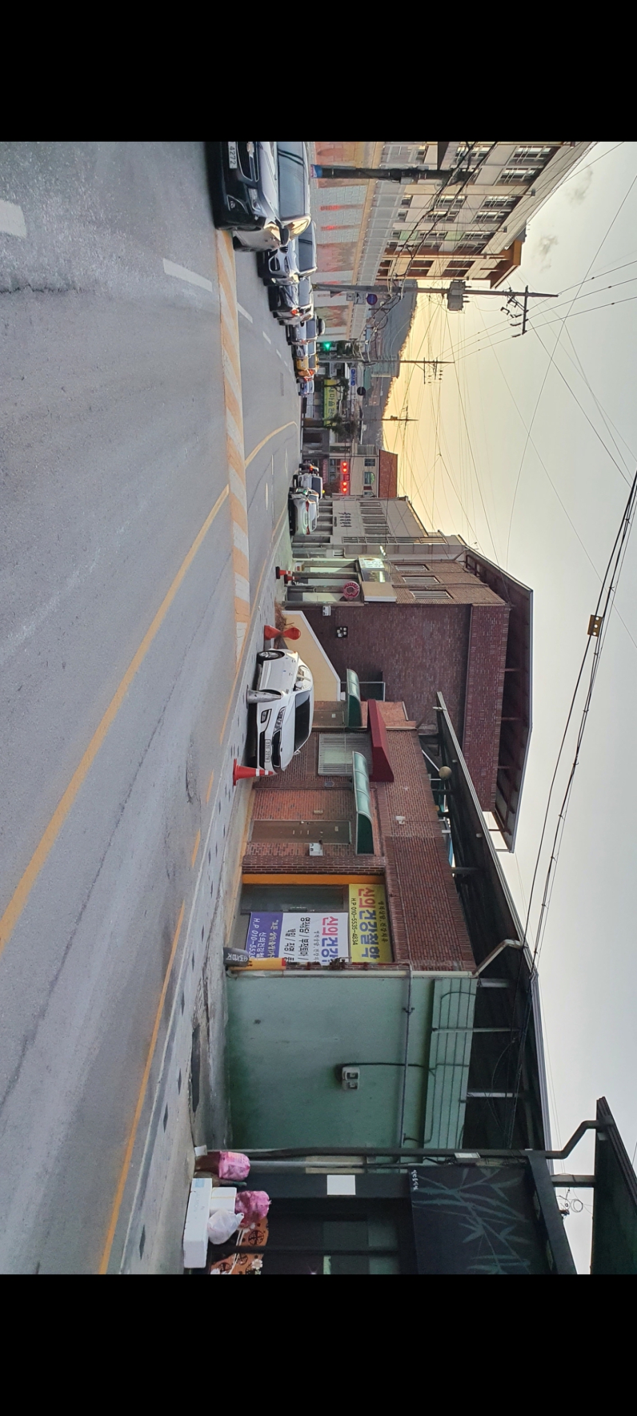 상가주택 부동산매매