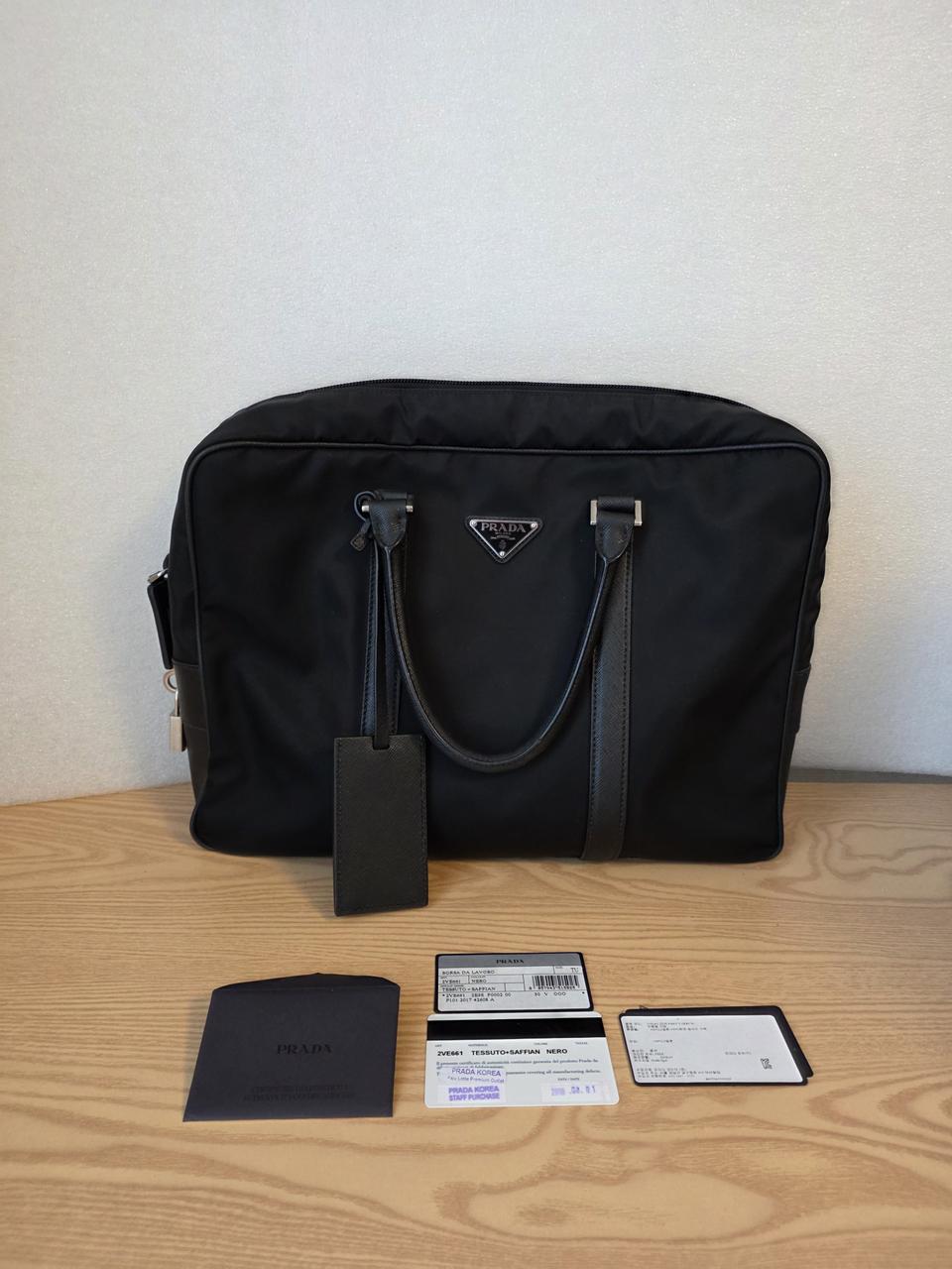 프라다 서류가방