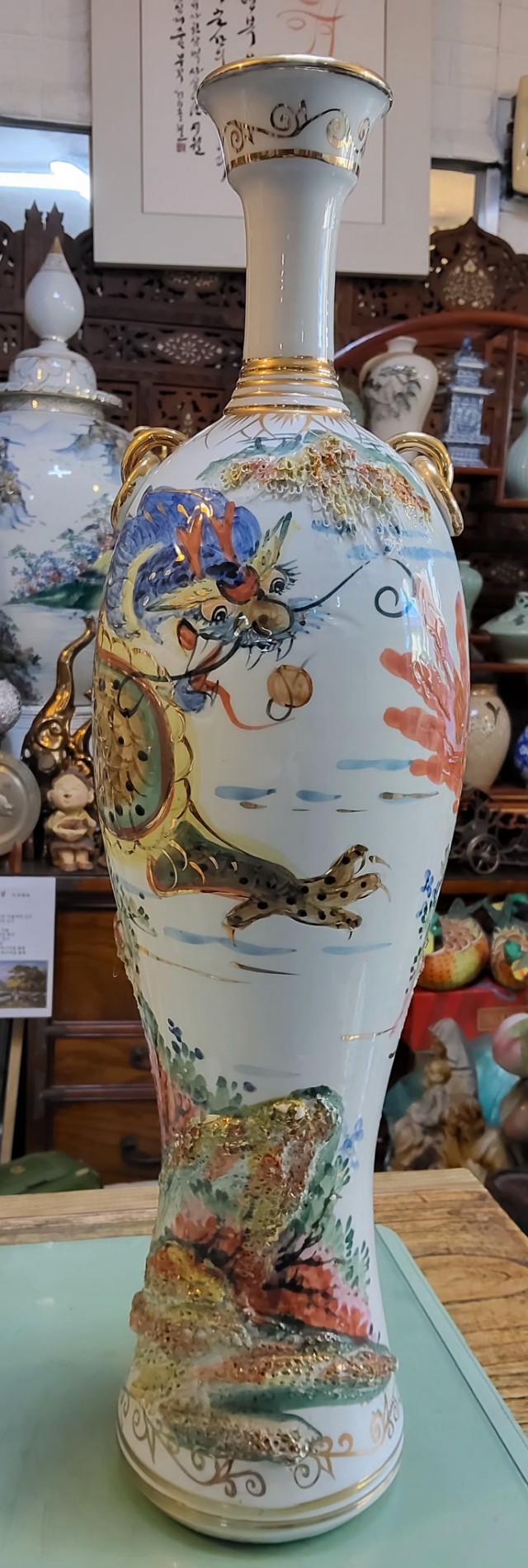 금채용문대형예술화병도자기