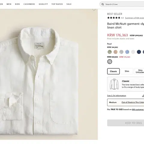 (새상품) 제이크루 베어드 맥넛 아이리쉬 린넨 셔츠