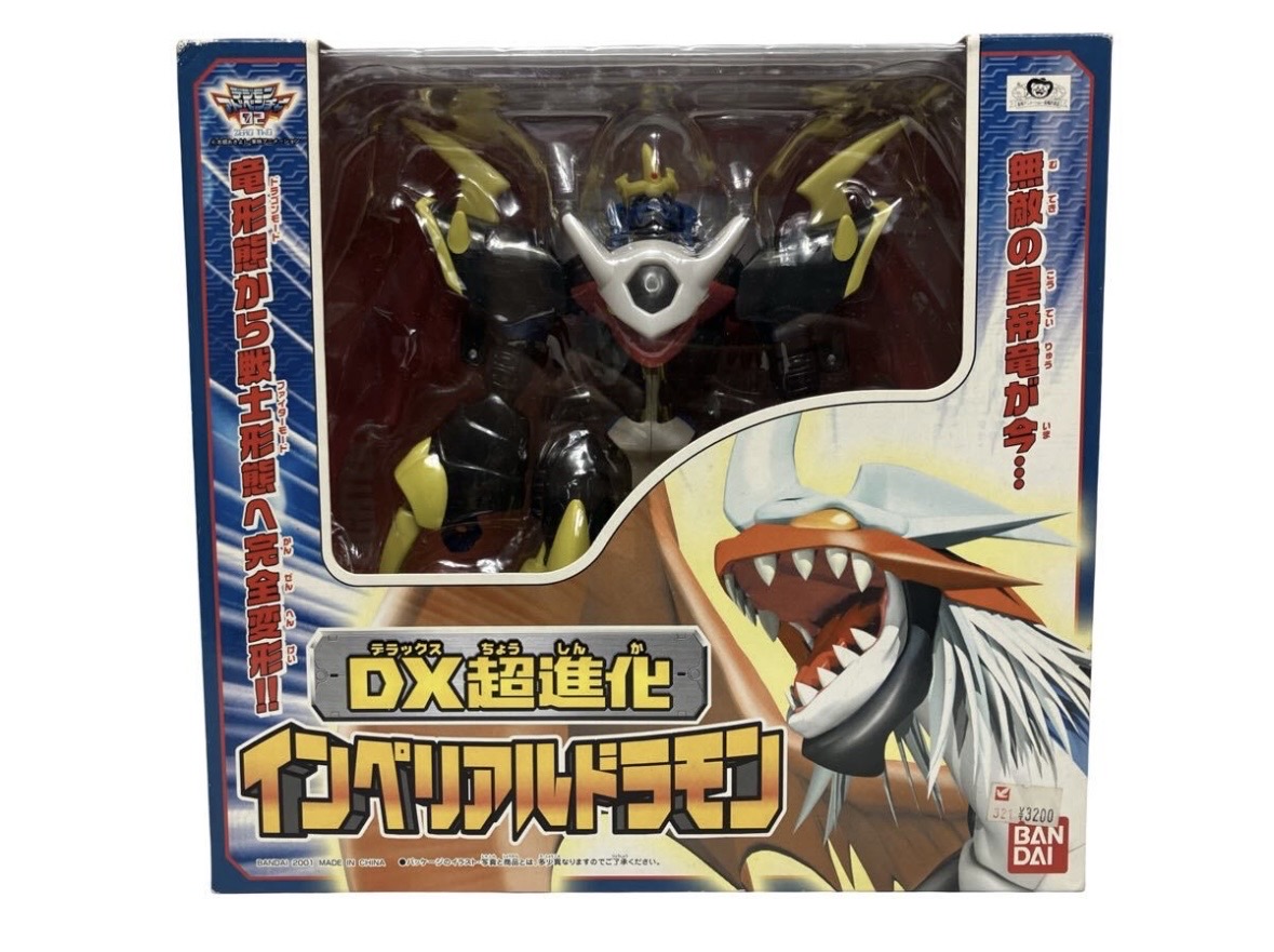 반다이 DX 초진화 임페리얼드라몬 디지몬