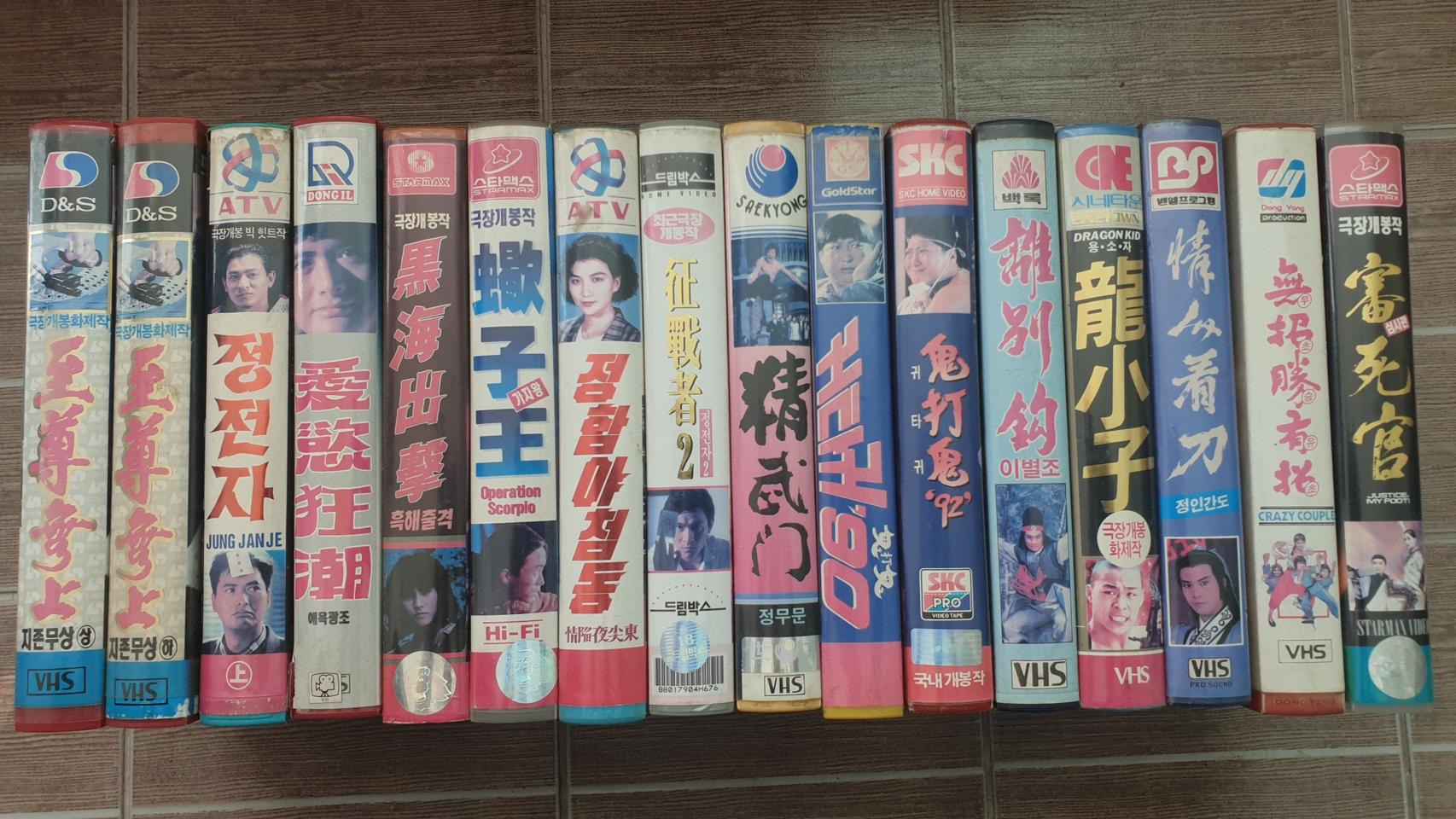 홍콩,중국영화 비디오테이프 빈케이스 16장일괄