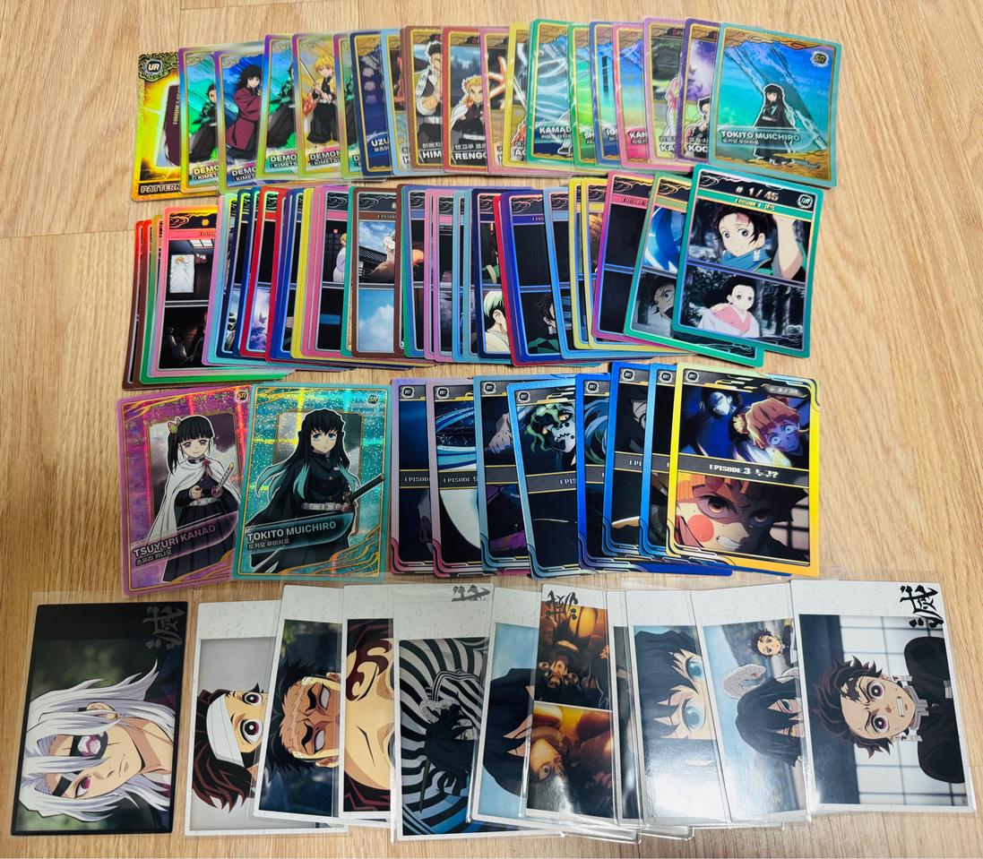 귀멸의칼날 카드 일괄